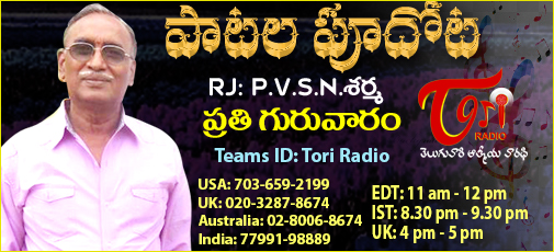 Patala Poodota - March